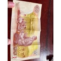 ราคา ธนบัตรเก่าที่ระลึก 60 บาท ร.9ครบพระชน60พรรษา (43319873069)