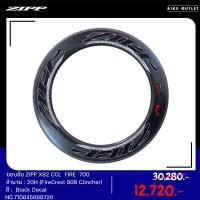 ราคา ขอบล้อจักรยานเสือหมอบ ZIPP 808 Clincher Firecrest 700 20H (29703861493)