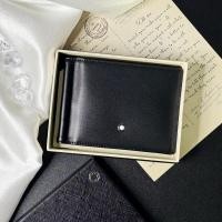 ราคา [Montblanc] 5525 Money Clip Wallet – หนังสีดําคลาสสิกสําหรับสุภาพบุรุษทันสมัย (25696131894)