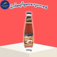 ราคา น้ำจิ้มสุกี้ สูตรชาบูเกาหลี ขนาด 330 กรัม ซุป ชาบู น้ำจิ้มสุกี้ สูตรเกาหลี หมูกะทะ (10339547648)