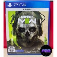 ราคา Call of Duty Modern Warfare II PS4 มือ2 (41702093233)