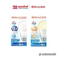 ราคา Racer หลอด KATIE LED A65 15.5W E27 หลอดไฟ หลอดไฟแอลอีดี LED เรเซอร์ หลอดไฟเรเซอร์ (27360808250)