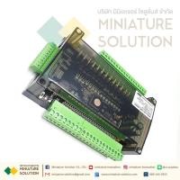 ราคา PLC LX3U-32MT บอร์ดควบคุมอุตสาหกรรม FX3U-32MT ชนิดอะนาล็อค 6AD+2DA 24 โวลต์ เอาต์พุตทรานซิสเตอร์ RS485 (MI-FX3U-32MT) (19815130538)