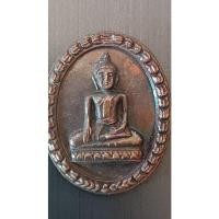 ราคา เหรียญพระพุทธทิพย์มุนี วัดหนองน้ำทิพย์ จ ลพบุรี(339) (23588052155)