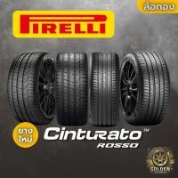 ราคา ยางรถยนต์ PIRELLI เก๋ง รุ่น Cinturato Rosso ขอบ 15-21 (ยางใหม่ 1 เส้น) (42411238944)