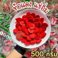 ราคา ขายถูก✨ท้อเเดง =500กรัม= RED PEACH ลูกท้อเเดง พีชเเดง ลูกพีชเเดง ลูกท้อแดงแช่อิ่ม ลูกพีช ลูกท้อเเดง ลูกพีชแดง ลูกพีชกรอบ (29881332799)