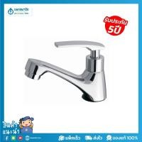 ราคา AMERICAN STANDARD ก๊อกเดี่ยวอ่างล้างหน้า รุ่นวิล A-7016C (1830681828)