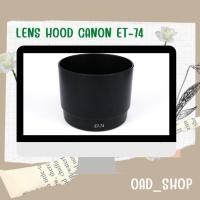 ราคา LENS HOOD CANON ET-74//1618 // (8399502834)