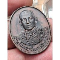 ราคา เหรียญสมเด็จพระเจ้าตากสินมหาราช 260ปีพระราชสมภพ ค่ายตากสิน ปี2537 จ.จันทบุรี (26937105351)