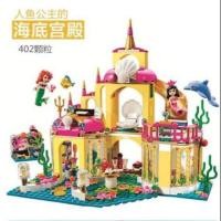 ราคา เลโก้เจ้าหญิงแอเรียลและผองเพื่อน 402 ชิ้น (1566117040)