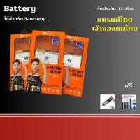 ราคา COMMY แบตเตอรี่ Samsung Galaxy Note 10/A51/A50/A7/A70/A71/A9/ACE2/A71รับประกัน 1 ปี ฟรีชุดไขควง และกาวติดฝาหลัง 1 ชุด (21008593596)
