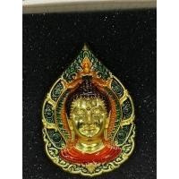 ราคา เหรียญพระนาคปรก รุ่นร่ำรวยเงินทอง หลวงพ่อทองวัดบ้านไร่จังหวัดนครราชสีมาปี 2565 (23866885245)