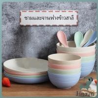 ราคา Jnv จ.จาน ชามใส่บะหมี่กึ่งสำเร็จรูป ชาม จานอาหารค่ำ ทำจากข้าวฟางข้าวสาลี tableware (24496828227)