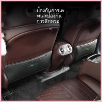 ราคา 【AVATR 11 2024】 พิเศษ Avita 11 ที่นั่ง Anti-KICK Pad Anti-KICK พนักพิงด้านหลัง Anti-KICK รถตกแต่งภา (28764768274)