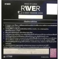 ราคา บัตร RIVER 2-SHOT BNK-48(MUSIC) (1480895314)