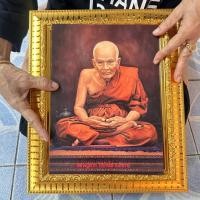 ราคา กรอบรูปภาพ หลวงปู่ทวด ตั้งโต๊ะ ขนาด27x32 cm. ภาพมงคล มอบเป็นของขวัญ ของที่ระลึก งานขึ้นบ้านใหม่ งานเกษียณ (42450317643)