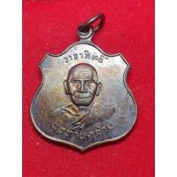 ราคา เหรียญพ่อท่านคล้าย วัดโคกธาตุ จ นครศรีธรรมราช (28830532656)