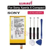 ราคา Sony แบตเตอรี่ สำหรับ Sony Xperia X Compact Batterry LIS1ุ634ERPC 2700mAh (5566999117)