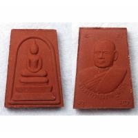 ราคา สมเด็จเขาสุกิม พระอาจารย์สมชาย วัดเขาสุกิม รุ่นเนื้อกระเบื้องหลังคาโบสถ์ พร้อมกล่อง (28982094105)