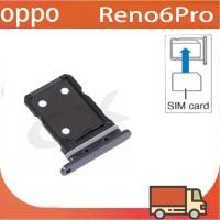 ราคา ถาดซิม OPPO Reno6Pro ที่ใส่ซิม ตัวใส่ซิม ถาดใส่เมม ถาดใส่ซิม Sim OPPO Reno 6Pro (25169154743)