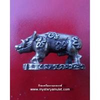 ราคา พญาหมู เนื้ออัลปาก้า หลวงปู่อั๊บ เขมจาโร วัดท้องไทร จ.นครปฐม (4164717113)