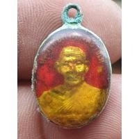 ราคา เหรียญหลวงปู่ทวดหลังปู่ทิมลงยา เนื้อโลหะผสม พระบ้านๆราคา 1,000 บาท (28304582444)