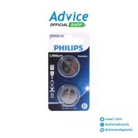 ราคา PHILIPS CR2025 (ถ่านกระดุม) (2ก้อน/แพ็ค) - A0147147 (25628889745)