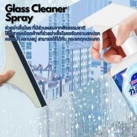 ราคา สลายคราบ สเปรย์ ทำความสะอาด กระจก ตู้อาบน้ำ ฉากกั้น ขจัดคราบฝังแน่น คราบน้ำ คราบสบู่ ส่วนผสมจากพืชธรรมชาติ (28207450014)