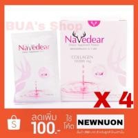 ราคา ส่งฟรี‼️ Navedear (นาวีเดียร์) x4กล่อง ปรับสูตรใหม่! ผลิตภัณฑ์เสริมอาหาร COLLAGEN 10,000 mg. (1163917924)