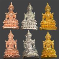 ราคา พระกริ่งจักรพรรดื์ หลวงปู่แสน วัดบ้านหนองจิก จ.ศรีสะเกษ รวม 3 องค์ พร้อมกล่องเดิมจากวัด (27207136530)