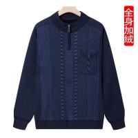 ราคา ▲Dad plus เสื้อกันหนาวผ้าขนสัตว์ชนิดหนึ่งชายวัยกลางคนและผู้สูงอายุถักเสื้อกันหนาวเสื้อผ้าฤดูหนาวสำหรับผู้สูงอายุหลวม plu (15520706618)