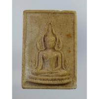 ราคา ผ862 พระพุทธชินราช เนื้อผงน้ำมัน หลังเรียบ ไม่ทราบที่ครับ (12249303401)