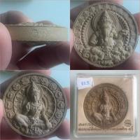 ราคา NO.1716 จตุคามรามเทพ หลังพระพิฆเนศ รุ่น มงคล ทรัพย์แสนล้าน เนื้อว่านไม้มงคล ตอกโค๊ด (41514067873)