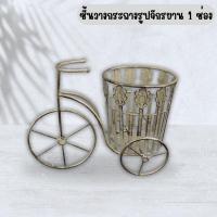 ราคา จักรยานวินเทจพร้อมกระถางเหล็กดัด สำหรับปลูกต้นไม้ อุปกรณ์แต่งสวนรูปจักรยาน กระถางต้นไม้ ดอกไม้ (OWZV-0012) (26162127087)