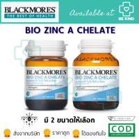 ราคา Blackmores Bio Zinc A Chelate แบลคมอร์ส ไบโอ ซิงค์ เอ คีเลต ซิงค์แบล็คมอล์ (23178566554)