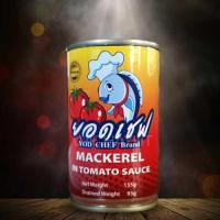 ราคา ปลากระป๋อง ยอดเชฟ ฝาดึง155 กรัม ยกแพ็ค 10 กระป๋อง (8515651954)