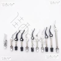 ราคา จักรยานอลูมิเนียมคุณภาพสูง พร้อมคันโยกปลดเร็ว และสกรูคุณภาพดี (44021066103)