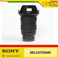 ราคา [USED] SONY FE 24-70 mm f/2.8 GM II / *CASE ** อดีตประกันศูนย์ (28620158797)