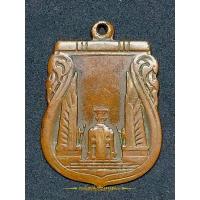 ราคา เหรียญสร้างชาติ ปี๒๔๘๒ (12376030455)