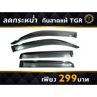 ราคา กันสาดรถ / คิ้วกันสาด นิสสัน นาวาร่า4ประตู 2007-2011 (9286915076)