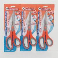 ราคา กรรไกรสแตนเลส ตราม้า H-802 ขนาด 8.5 นิ้ว จำนวน 1 อัน (26675130096)