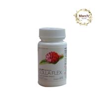 ราคา Unicity/Colla Flex คอลลา เฟล็กซ์ ลดปวดข้อ ปวดเข่า(1×30เม็ด) (7815012714)