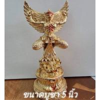 ราคา องค์พญาครุฑ รุ่นเหยียบเงินเหยียบทอง (18556492455)