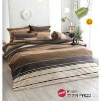 ราคา TOTO ผ้าห่มนวมเอนกประสงค์ลายทั่วไป TT719 (20078350499)