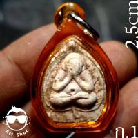 ราคา พระปิดตาคูณลาภ เนื้อผง รุ่นแรก ปี๒๕๑๗ หลวงพ่อคูณ วัดบ้านไร่ นครราชสีมา (29029756797)