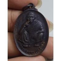 ราคา พระเหรียญหลวงพ่อคูณวัดบ้านไร่ (27914334322)