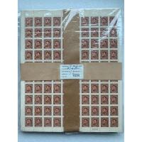 ราคา แสตมป์พระรูป ร.9 ชนิด15สตางค์ พ.ศ.2506 ยกแหนบ100แผ่นเลขเรียง รวมแสตมป์10000ดวง (40658602123)