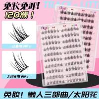 ราคา ขนตาปลอม ขนตาล่าง ของแท้ Yifan Eyelashes ดอกทานตะวัน Trilogy Eyelashes กาวฟรี Self-Adhesive Fine Black Stem สามเณรสิบแถวขนาดใหญ่ความจุ (28141974163)