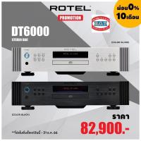 ราคา ROTEL DT-6000 STEREO DAC CD PLAYER (23059069443)