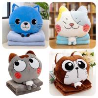 ราคา jaibohan-006 ตุ๊กตาหมอนผ้าห่ม แมวสีฟ้า แมวยิ้ม (4603966433)